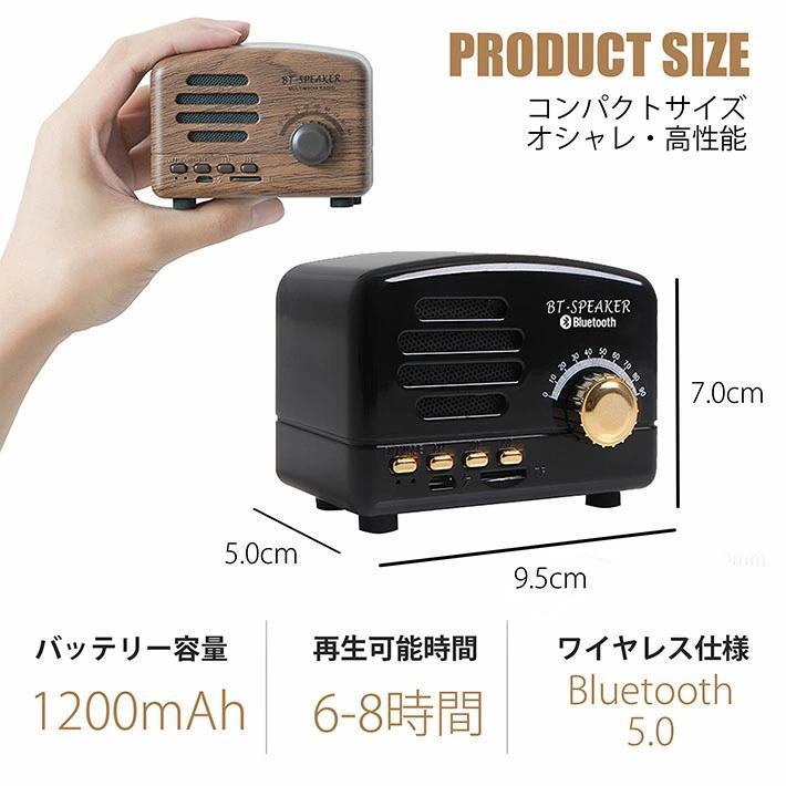 Bluetooth スピーカー ブルートゥース スピーカー 木目調 ワイヤレス レトロ おしゃれ 高音質 [3]