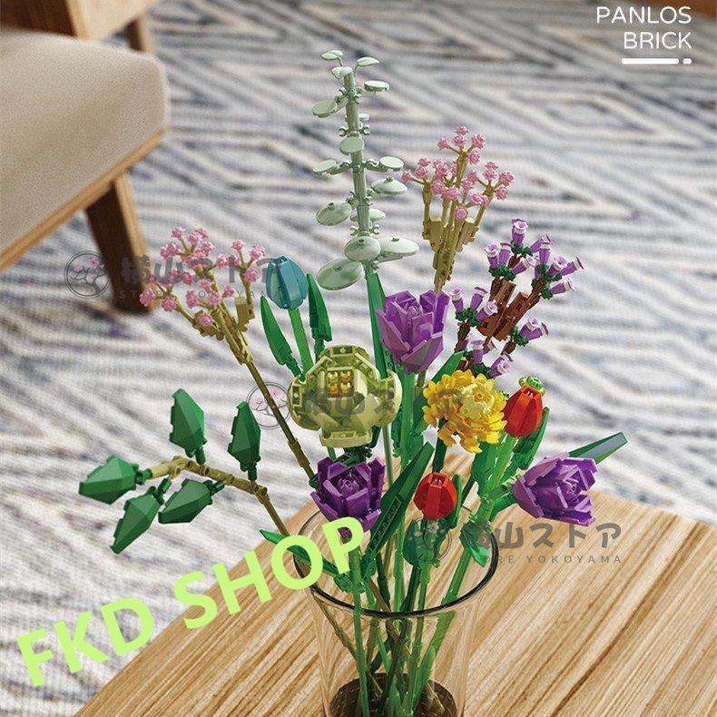 母の日 花 ブロック おもちゃ ブロック互換 レゴ レゴ フラワー 枯れない花 ギフト ブロック 知育ブロック おもちゃ フラワー 花束 誕生