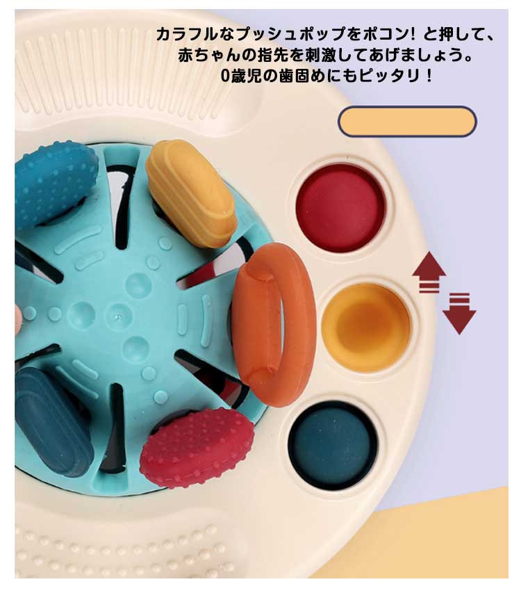 UFO 幼児用 モンテッソーリ 空飛ぶ円盤 プレゼント ベビー 指先トレーニング おもちゃ 知育おもちゃ 歯固め 引っ張る 赤ちゃん 女の子