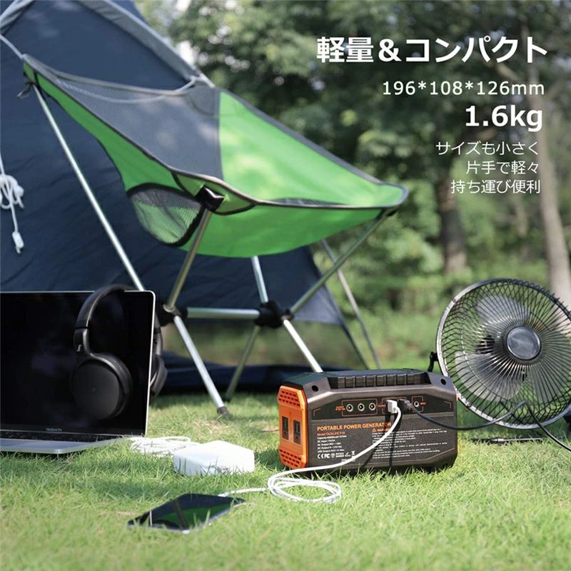 ポータブル電源 45000mAh/167Wh スマホ充電 充電器 緊急電源 車中泊 キャンプ 防災 アウトドア 防災グッズ 災害用電 停電時に 非常用電