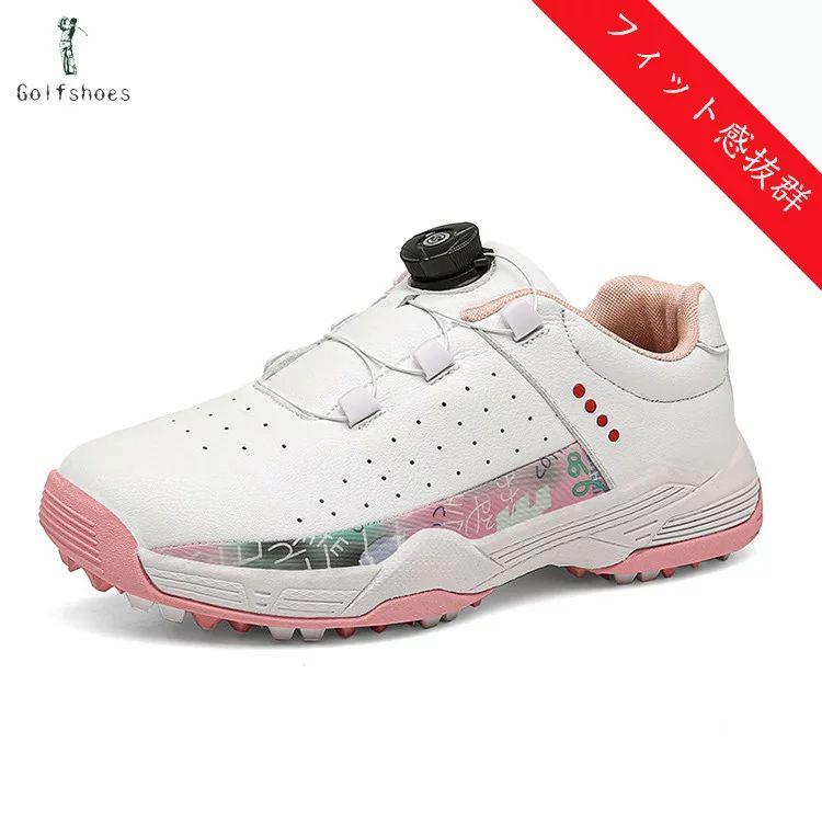 ゴルフシューズ レディース スパイクレス ダイヤル式 ピンク おしゃれ ゴルフシューズ スパイクレス プ..