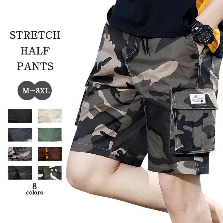 8色 ハーフパンツ メンズ カーゴパンツ ハーフ カーゴショーツ 迷彩 ポケット カモフラ 迷彩柄 ミリタ..
