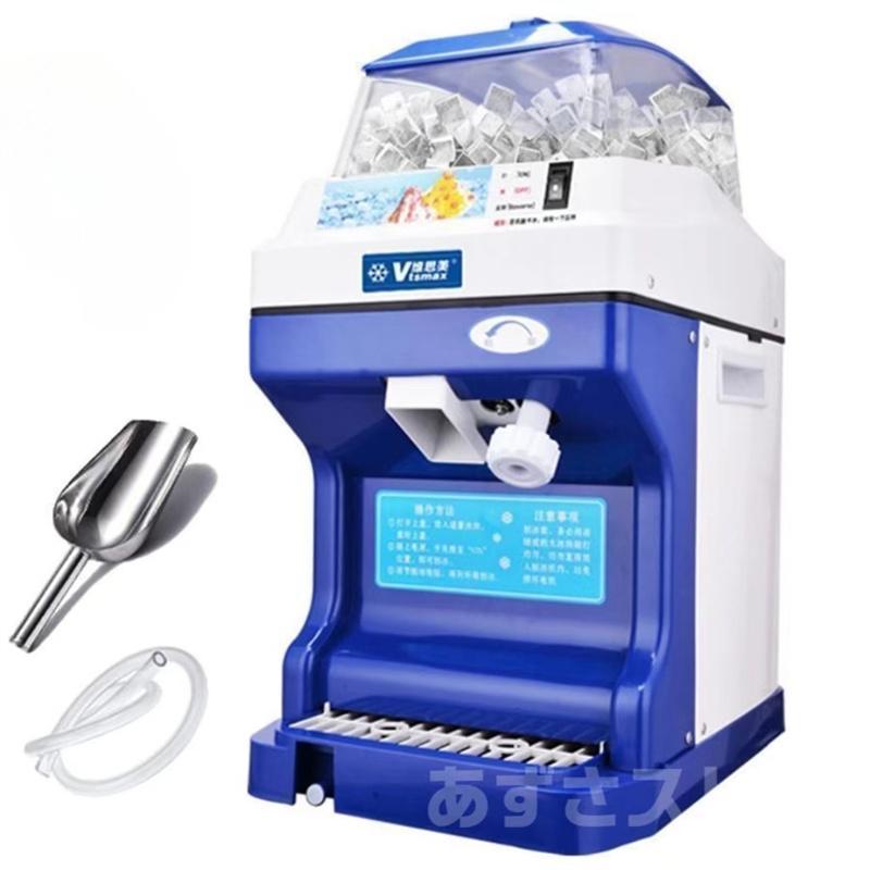 業務用かき氷器電動かき氷機 電動5KG大容量かき氷機かき氷メーカー250W 110Vアイスクラッシャー氷砕機..