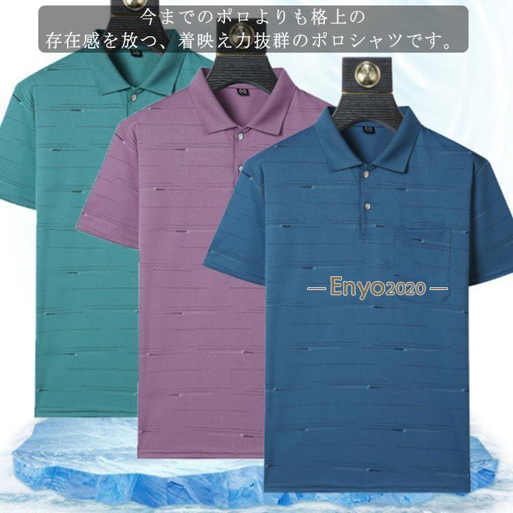 半袖 春服 メンズ ポロシャツ 2点セット tシャツ ポロ 夏服 トップス 夏 半袖ポロシャツ スポーツ 父の日 秋 春 ゴルフ ビズポロ イベン
