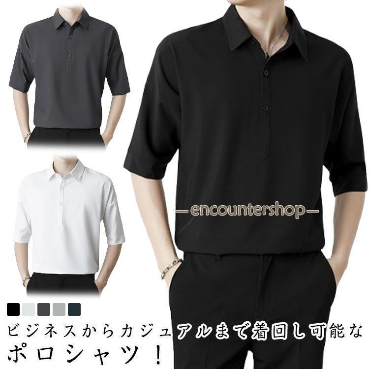 仕事 メンズ ポロシャツ 大きいサイズ ゴルフウェア スリム 半袖 フィット シンプル 無地 ゴルフウェア 夏用 仕事 ポロシャツ tシャツ(4)