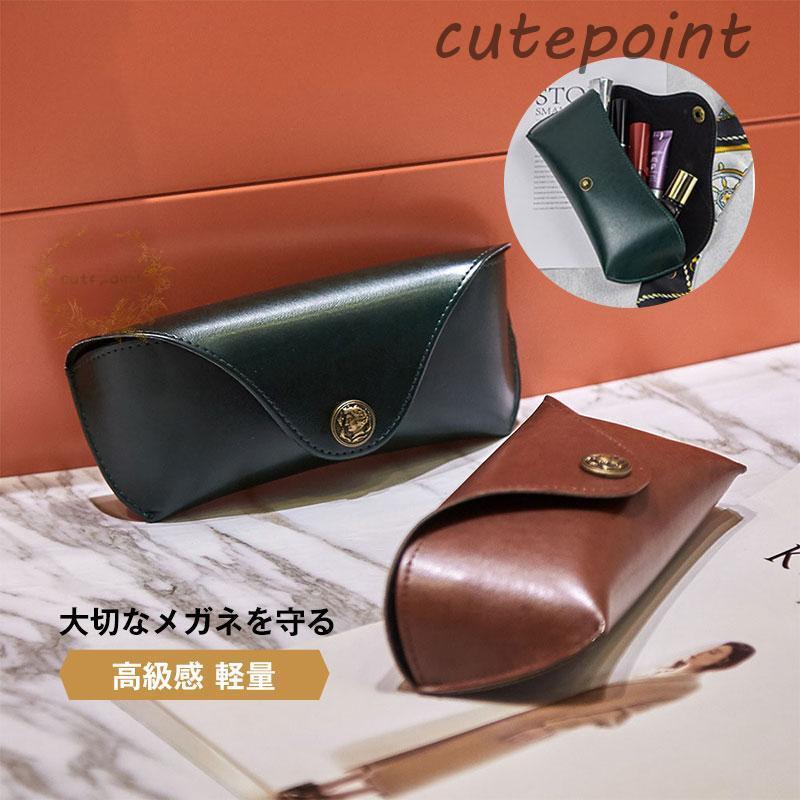 メガネケース ハード おしゃれ 眼鏡ケース 鏡付き かわいい 大人 高級感 可愛い アメカジ 母の日 ギフト プレゼント サングラスケース(4)