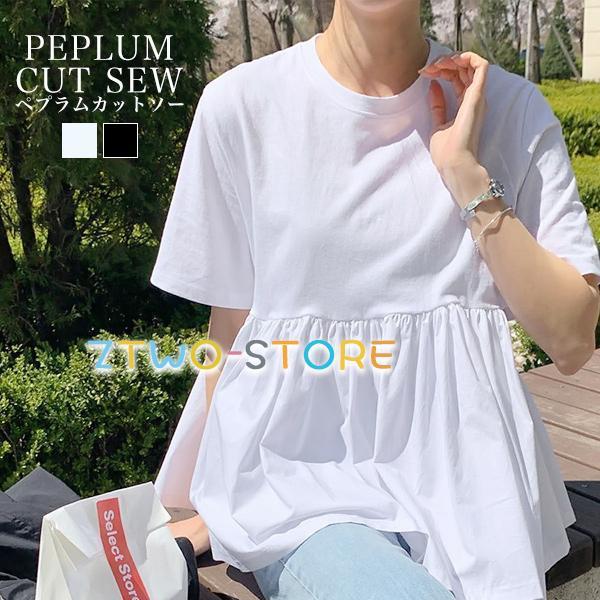 トップス レディース ペプラム ギャザー カットソー ブラウス Tシャツ ティーシャツ 半袖 夏 バックフ..