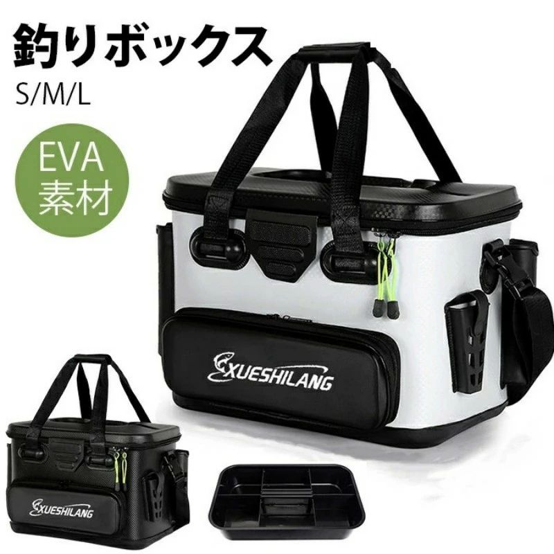 釣り バケツ 釣り用ケース タックルバッグ バッカン 釣りボックス 多機能 40L 大容量 EVA素材 防災 収..