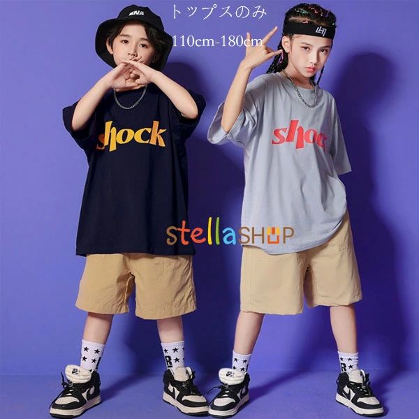 樂天商城 - 韓国子供服 キッズ トップス Tシャツ グレー ネイビー ゆったり 半袖 ダンス衣装 ユニセックス トップス hiphop K-pop 舞台 団体服 応援