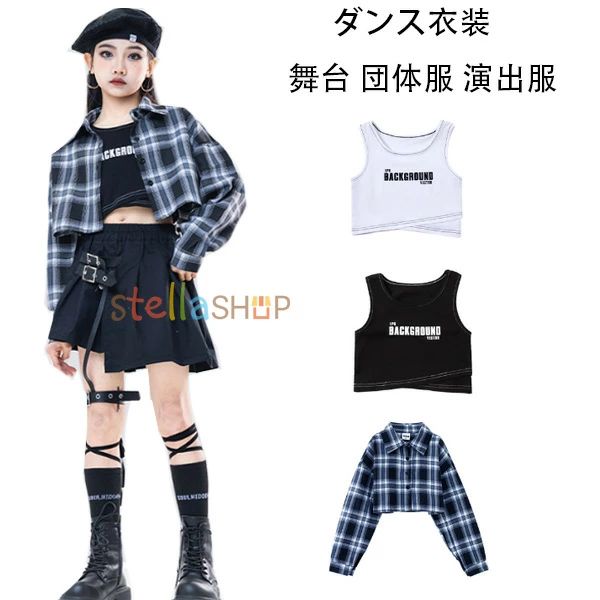 ダンス衣装 女の子 お洒落 黒ベスト 白ベスト キッズ へそ出し トップス 応援団 hiphop K-pop 舞台 団体服 演出服 キッズダンス タンク