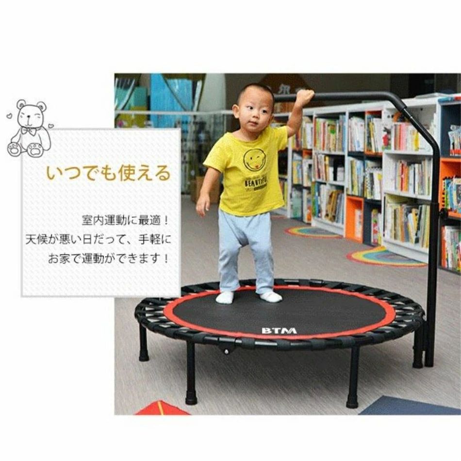 補助手すり付き トランポリン 耐荷重110kg 102cm ゴム ダイエット器具 健康器具 折...