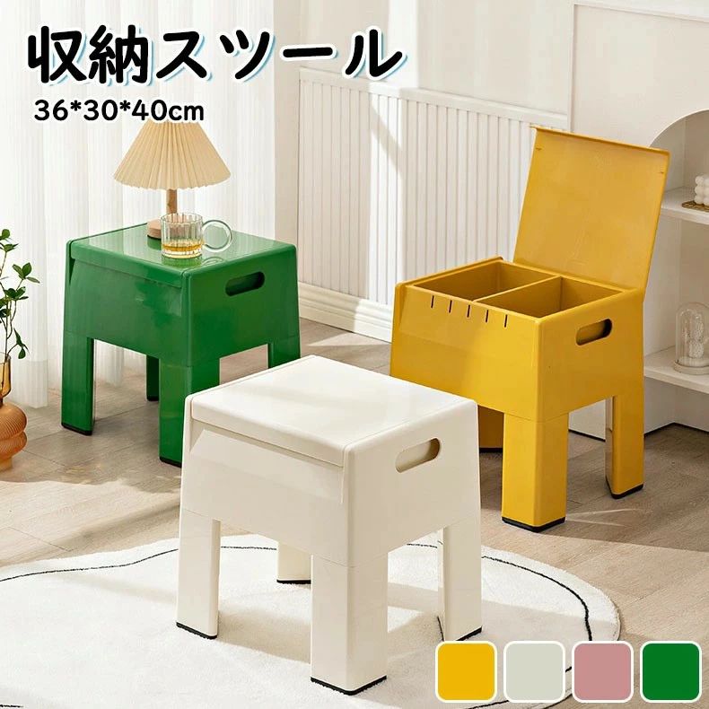 ベッドサイドテーブル スツール 収納キャビネット 取っ手付き 脚付き 足置き 脚置き 椅子 イス チェア ..
