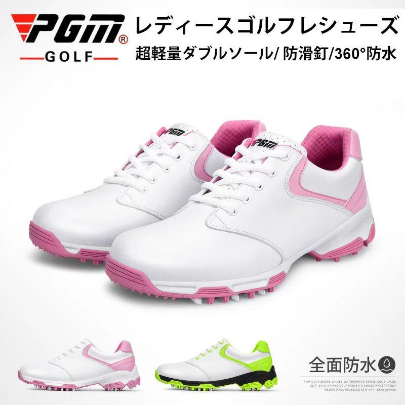 ゴルフシューズ スニーカー 防水 強いグリップ レディース ソフトスパイク お洒落 通気性 スポーツシューズ 運動 アウトドア 防滑ソール