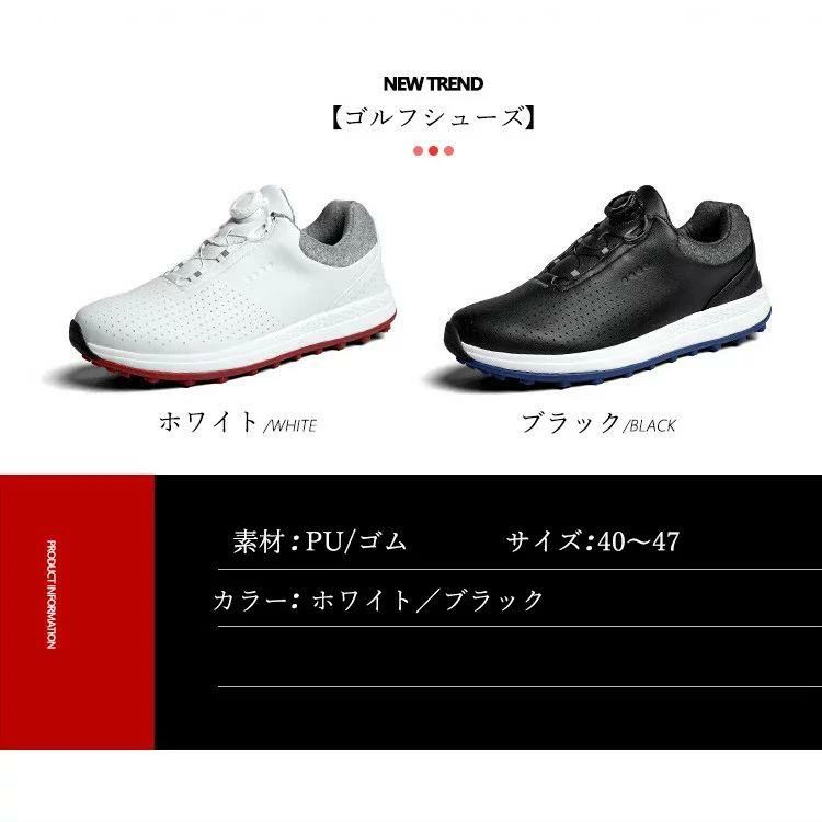 ゴルフシューズ メンズ ダイヤル式 スパイクレス スニーカー 大きいサイズ 4E 幅広い ゴルフシューズ 28.5cm 28cm 黒 白 スパイクレス