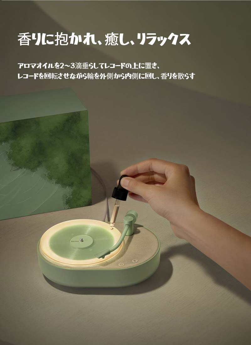 送料無料 多機能 卓上アロマディフューザー スピーカー ナイトライト アロマディフューザー Bluetooth..