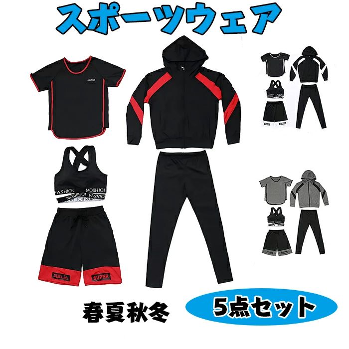 ���ݡ��ĥ����� ��ǥ����� ���å� �岼���å� 5�����åȥ����� ���ݡ��� ������ ������ �۴�®�� �襬 ���˥� ���� �ۥåȥ襬 ��