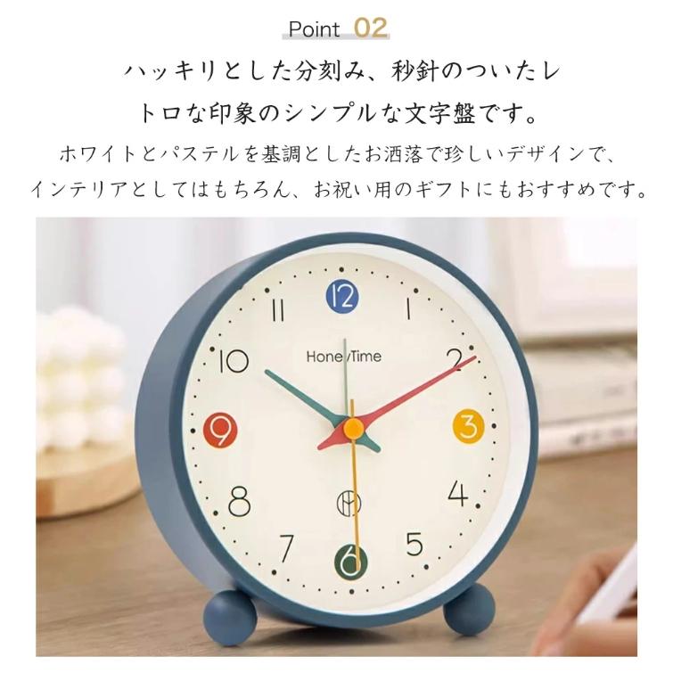 目覚まし時計 子供 知育目覚まし時計 時計 アラーム 学生 寝室 かわいい おしゃれ 置き時計 知育時計 北欧 シンプル 卓上時計 連続秒針 [3]
