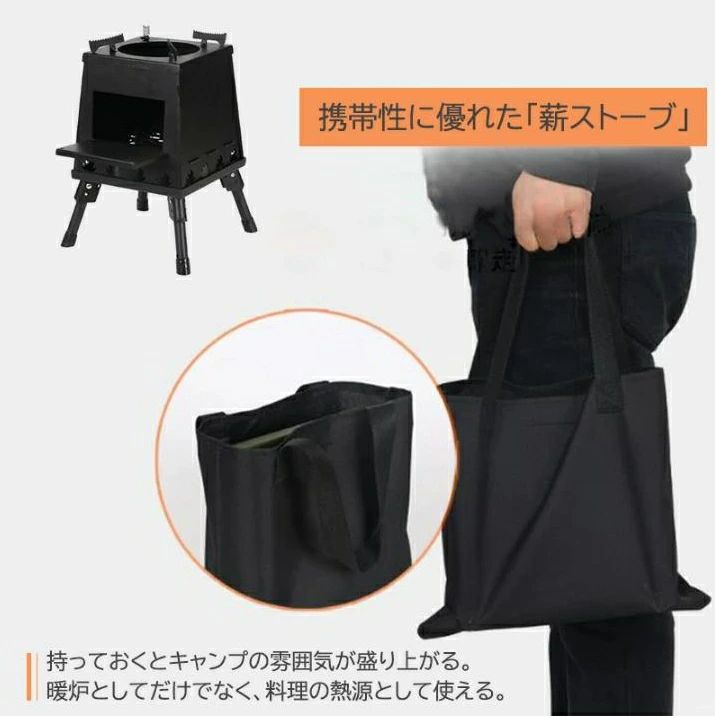 薪ストーブ 折り畳み式 キャンプストーブ アウトドアコンロ キャンプ コンパクト薪 ストーブ 屋外 焚き..