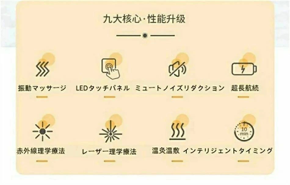 マッサージ機器フットマッサージャーワイヤレス赤色光加熱振動膝関節膝マッサージ器電動膝サポーター膝マッサージ器