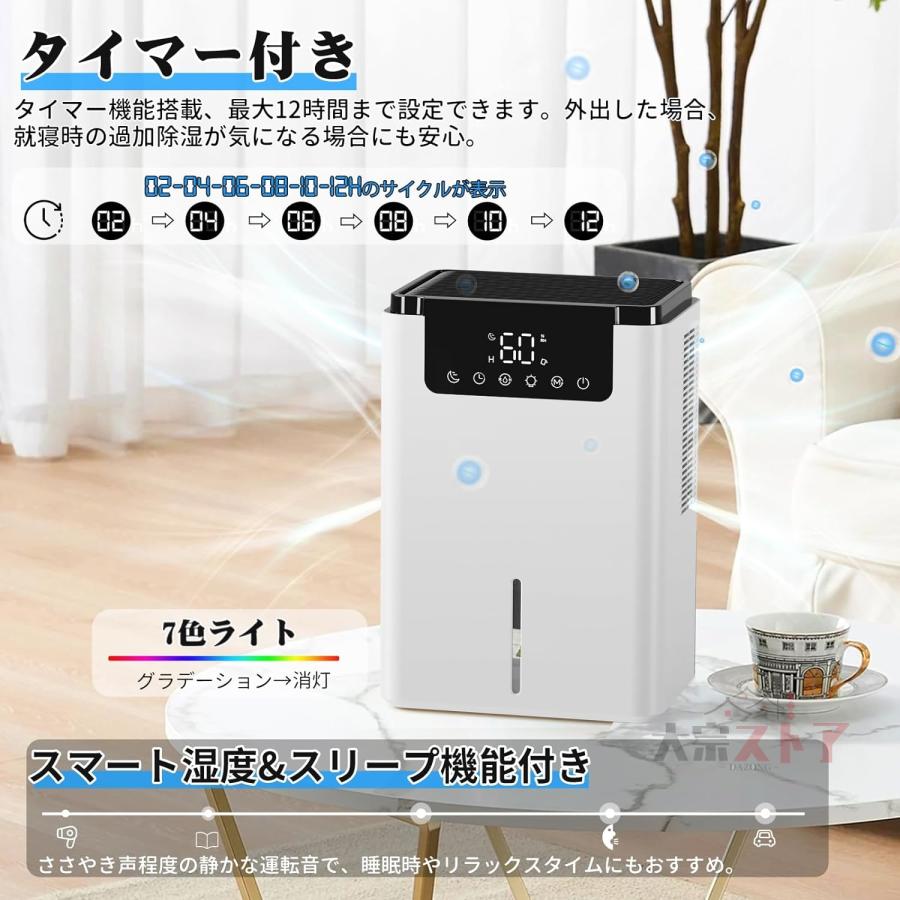 除湿機 衣類乾燥 空気清浄機付属 コンプレッサー 小型 静音 ベルチェ式 空気浄化 除湿乾燥機 2500ML 強力 電気代 大容量 パワフル除湿機