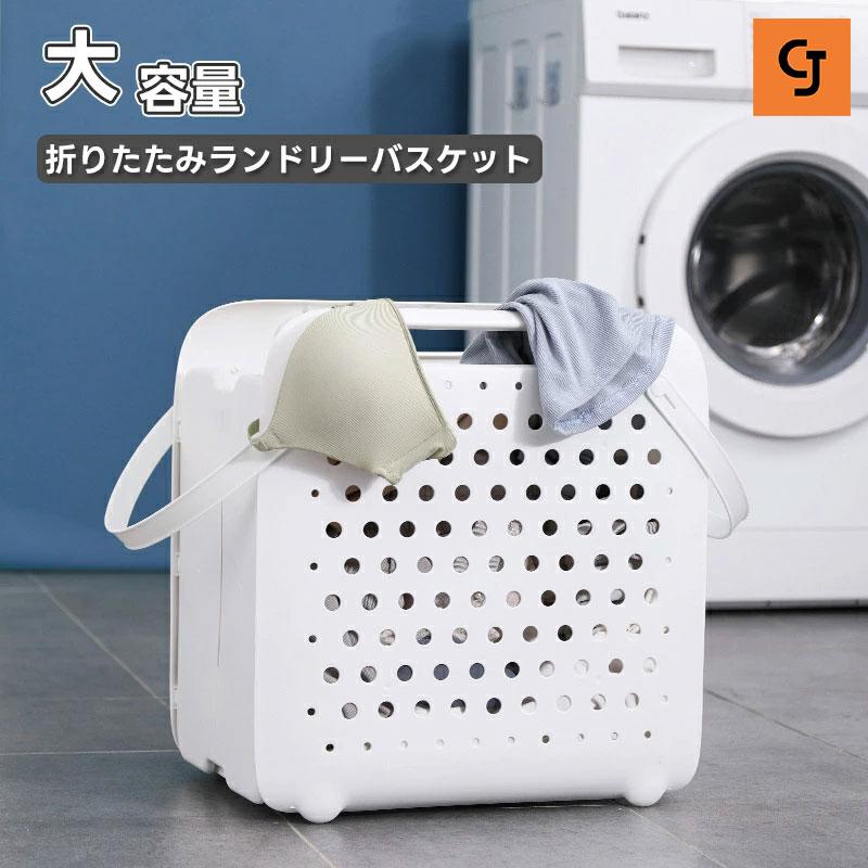 ランドリーバスケット ランドリーボックスフック 折りたたみ式収納バスケット コンパクト おしゃれ 持..