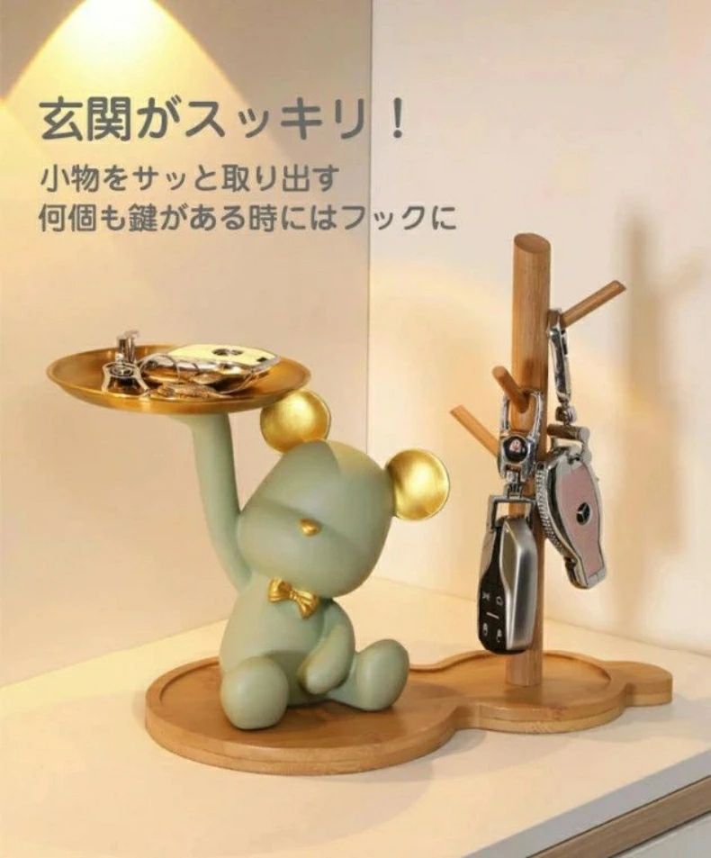 玄関 鍵収納 おしゃれ 卓上置物 玄関 置物 装飾 キー収納 鍵置き 小物収納 キーフ...