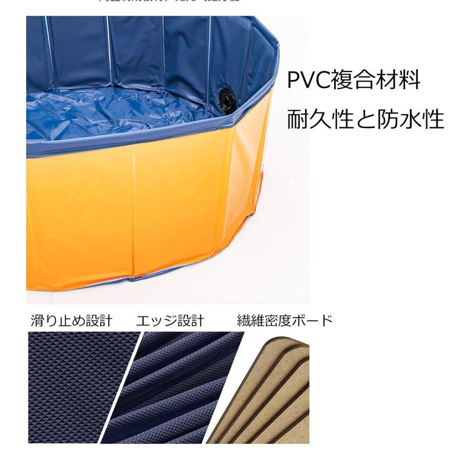 畳めるの ペットプール 折り畳み ポータブルバス，プール 子供用 ペット 便利 空気を入れ不要 水抜き栓..