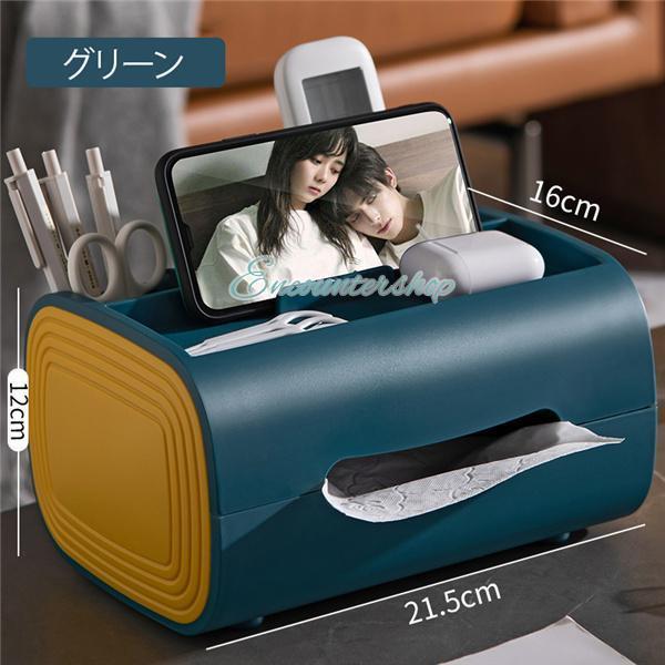 商品詳細：カラー：/A01/A02/A03サイズ：/フリーサイズ【商品説明】事務用品、小物、文具などをリビング、バスルーム、寝室、オフィスなどに置くことができます。おしゃれでかわいいスタイルがです。リモコンスタンドや眼鏡置き、スマホスタンドにもなるティッシュボックスなので使い勝手がよく、リビングや台所、寝室、洗面所などどこにおいてもなじみます。【ご注意】●実寸はメジャー採寸の為、若干の誤差が生じる場合があります。●色合いはモニター環境により若干の誤差が出ます。●製品のため、詳細タグなし。【キーワード】商品詳細：カラー：/A01/A02/A03サイズ：/フリーサイズ【商品説明】事務用品、小物、文具などをリビング、バスルーム、寝室、オフィスなどに置くことができます。おしゃれでかわいいスタイルがです。リモコンスタンドや眼鏡置き、スマホスタンドにもなるティッシュボックスなので使い勝手がよく、リビングや台所、寝室、洗面所などどこにおいてもなじみます。【ご注意】●実寸はメジャー採寸の為、若干の誤差が生じる場合があります。●色合いはモニター環境により若干の誤差が出ます。●製品のため、詳細タグなし。【キーワード】