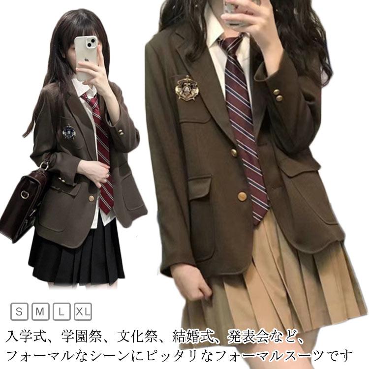 JK制服 ブレザー 4点セット 入学スーツ スクール ジャケット 制服 スクール制服 上衣 女子高生 高校生 フォーマルスーツ 入学式スーツ