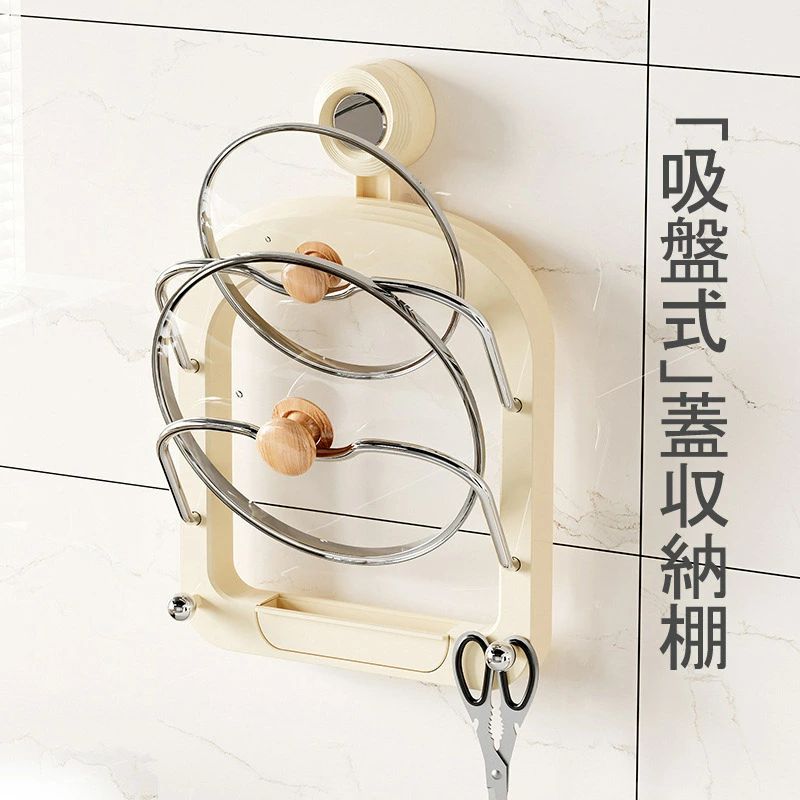 鍋蓋収納ラック 鍋蓋ホルダー 鍋蓋スタンド 壁掛け まな板スタンド 鍋のふた キッチン収納 鍋蓋ラック ..