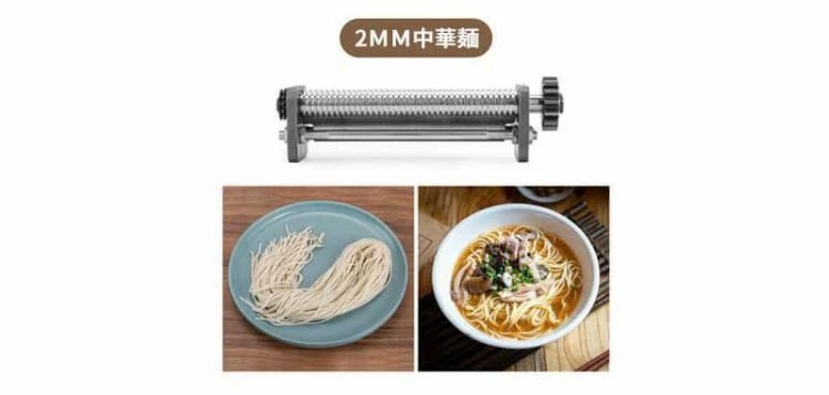 お買い物マラソン【P5倍】回し製麺機 回し製麺機 一体型製麺機 耐久性に優れた お手入れが簡単 うどん ..