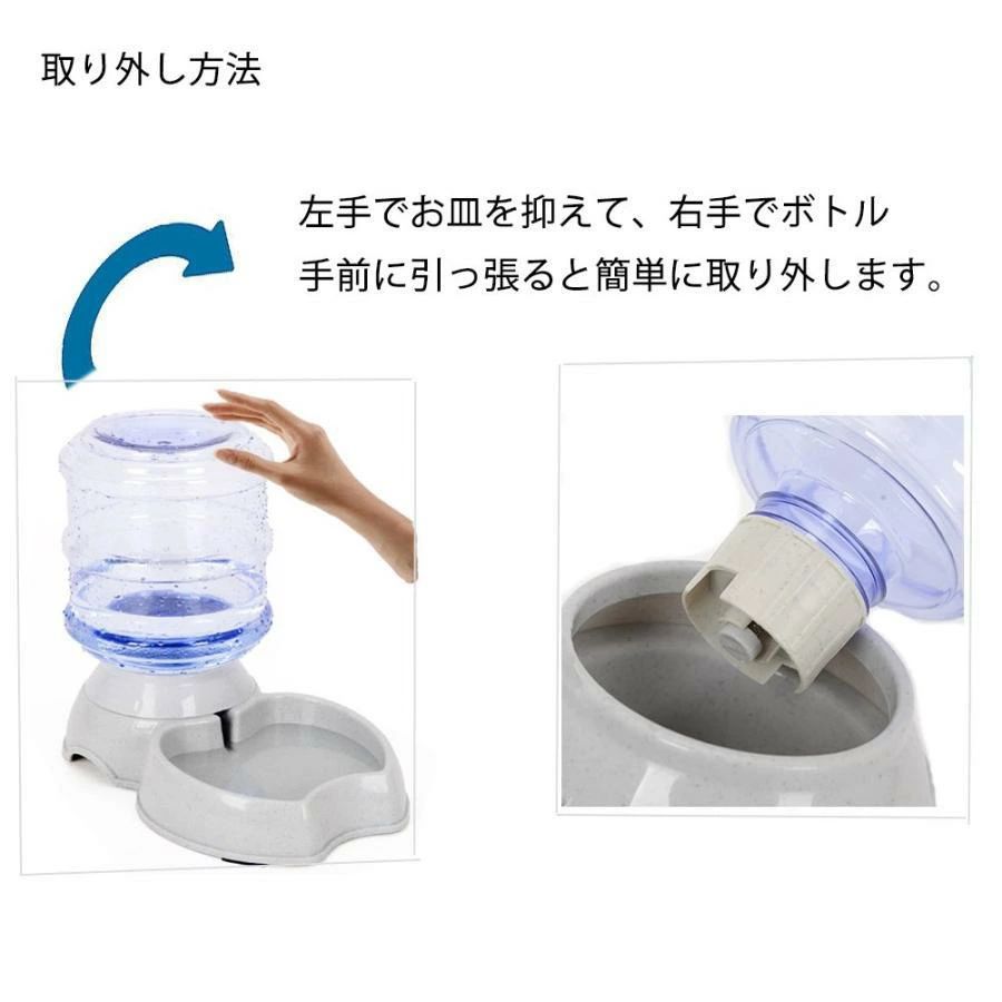 ペット給水器 自動給水器 ウォーターディスペンサー ペット用品 自動給水機 ファッション お留守番 ウ..