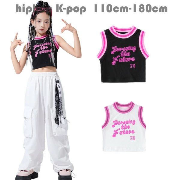 樂天商城 - ダンス衣装 キッズ へそ出しトップス 女の子 ベスト hiphop K-pop 舞台 団体服 演出服 ダンスウェア チアガール チア 練習着 おしゃれ