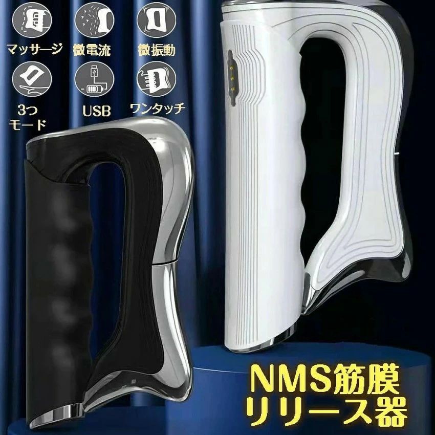 【送料無料】筋肉マッサージ器 全身マッサージ ワンボタン操作 筋膜リリース マッサージガン 静音 全身ケア 肩 首 背中 腰 足 男性 女性