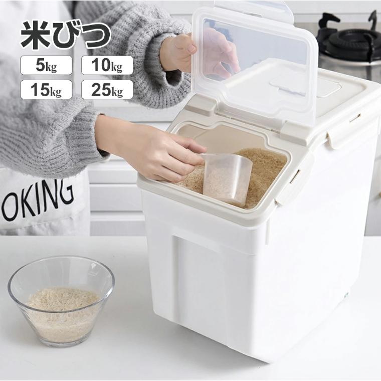 密閉米びつ 5kg 10kg 15kg 25kg カップ付 シンク下 キッチン下 お米入れ お米 米入れ 米櫃 ライスストッカー シンプル 収納 保存 密閉容器 キッチン 保存容器 キッチン収納 おしゃれ【ポイント】●米を取りやすいように、カチッと閉じるタイプの蓋を採用しました。●計量カップ付きの米びつです。●底に傾斜がついているので最後までお米が取り出しやすくなっています。●米びつとしてだけでなく、シンク下の収納にも活用できます。●材質：ポリプロピレン、ポリスチレン【5kg】●商品サイズ（約）：35.50x23x19.50cm●商品重量：約930g●本体容量：米5kg分【10kg】●商品サイズ（約）：35.50x23.50x27cm●商品重量：約1110g●本体容量：米10kg分【15kg】●商品サイズ（約）：35.50x23x36.5cm●商品重量：約1300g●本体容量：米15kg分【25kg】●商品サイズ（約）：40x28x40cm●商品重量：約1700g●本体容量：米25kg分密閉米びつ 5kg 10kg 15kg 25kg カップ付 シンク下 キッチン下 お米入れ お米 米入れ 米櫃 ライスストッカー シンプル 収納 保存 密閉容器 キッチン 保存容器 キッチン収納 おしゃれ【ポイント】●米を取りやすいように、カチッと閉じるタイプの蓋を採用しました。●計量カップ付きの米びつです。●底に傾斜がついているので最後までお米が取り出しやすくなっています。●米びつとしてだけでなく、シンク下の収納にも活用できます。●材質：ポリプロピレン、ポリスチレン【5kg】●商品サイズ（約）：35.50x23x19.50cm●商品重量：約930g●本体容量：米5kg分【10kg】●商品サイズ（約）：35.50x23.50x27cm●商品重量：約1110g●本体容量：米10kg分【15kg】●商品サイズ（約）：35.50x23x36.5cm●商品重量：約1300g●本体容量：米15kg分【25kg】●商品サイズ（約）：40x28x40cm●商品重量：約1700g●本体容量：米25kg分