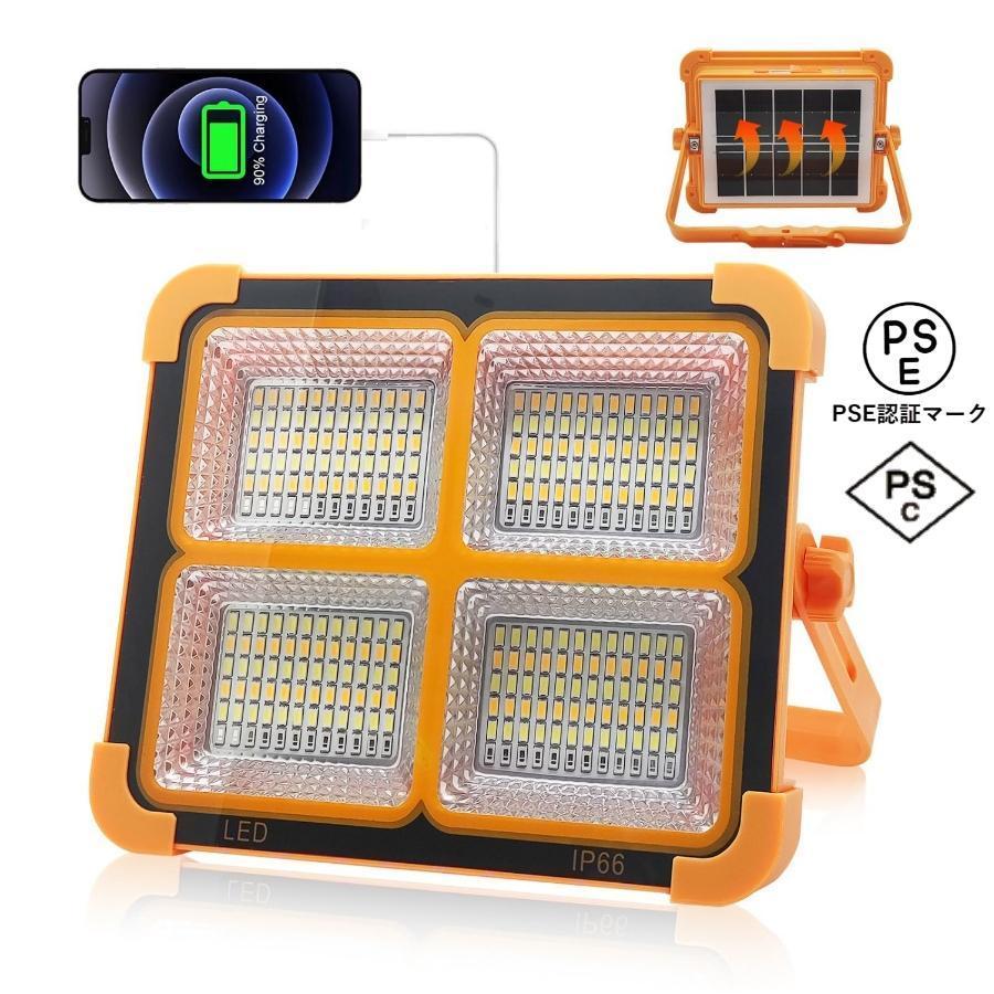 投光器LED充電式 100W 8600LM 作業灯 led 投光器 12000mAH大容量 ソーラー充電/Type-c充電 IP66防水投光器 屋外 強力磁石 無段階調光 4