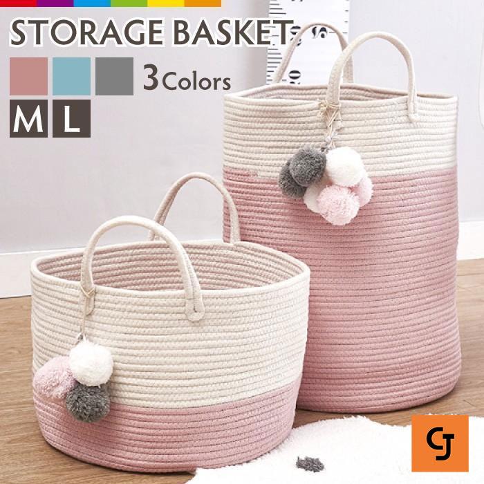 おもちゃ収納 ランドリーバスケット ストレージバスケット 北欧 おもちゃ箱 折りたたみ