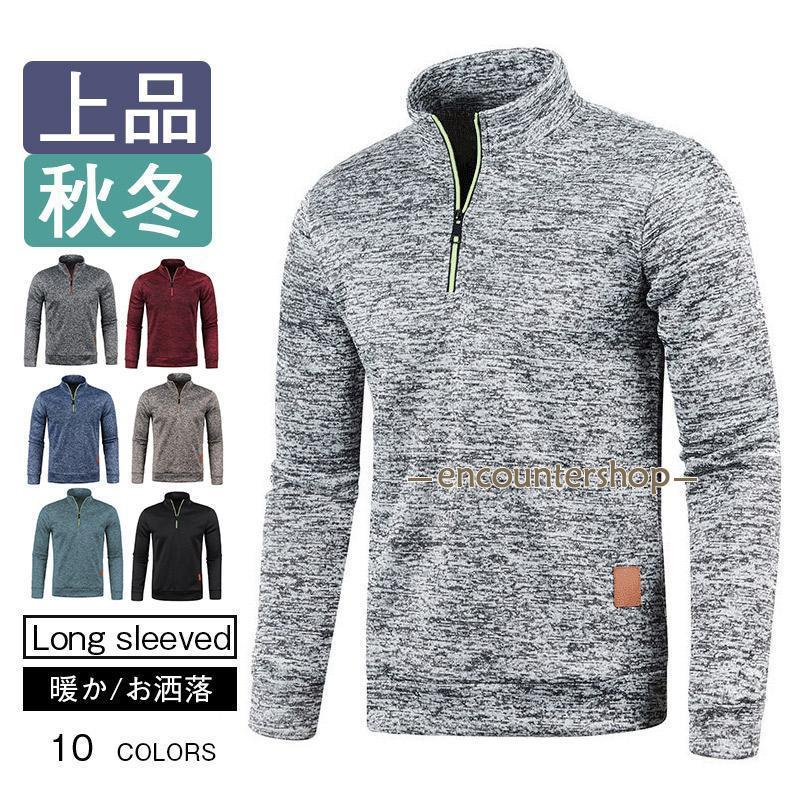 ポロシャツ メンズ ボタンダウン ビジネス 長袖 無地 ニット メンズ 30代 40代 50代 60代 秋冬 仕事着 通勤 紳士服 カジュアル