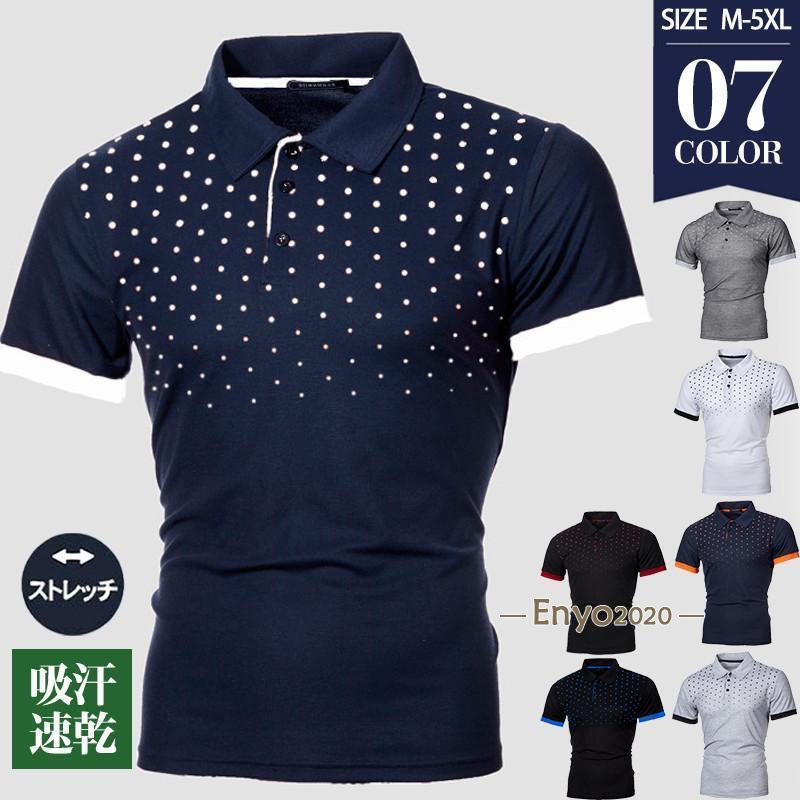商品詳細カラー:/ホワイト/ネイビーホワイト/ネイビーオレンジ/ブラックレッド/ブラックブルー/ライトグレー/ダークグレーサイズ:/M/L/XL/2XL/3XL/4XL/5XL-------------■商品説明◎春夏定番ポロシャツのご紹介...