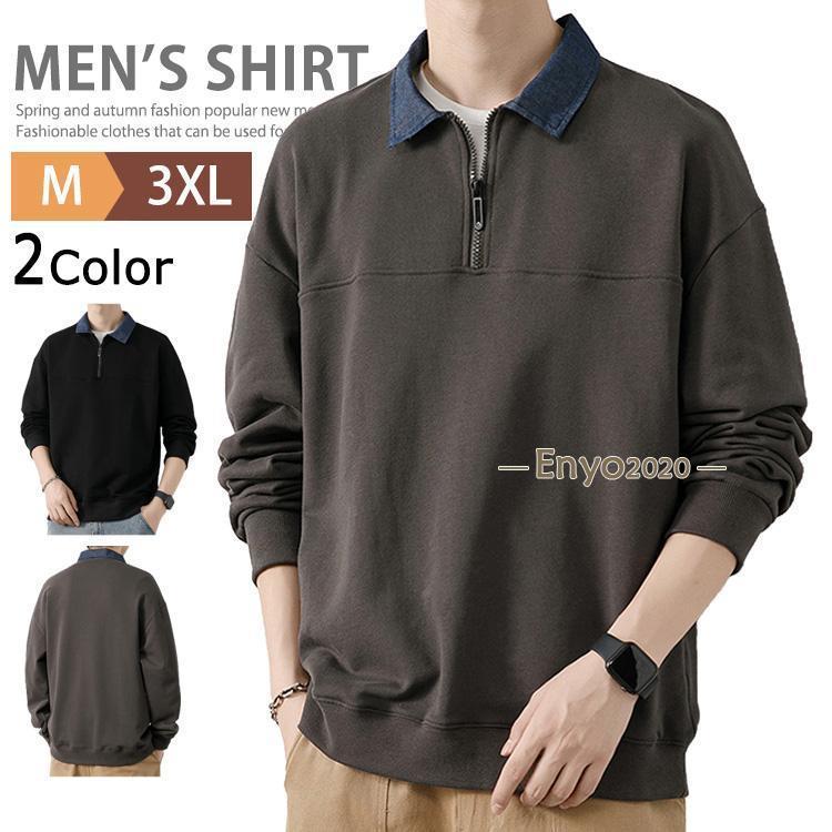ポロシャツ メンズ 長袖 ゴルフウェア ハーフジップ カットソー ジップシャツ ゴルフTシャツ トップス スポーツウェア