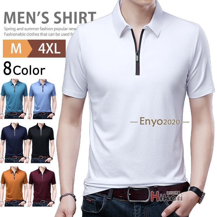 ポロシャツ メンズ 半袖 冷感 ハーフジップ Tシャツ ゴルフウェア トップス インナー カジュアル 無地 細身 父の日 涼しい(4)