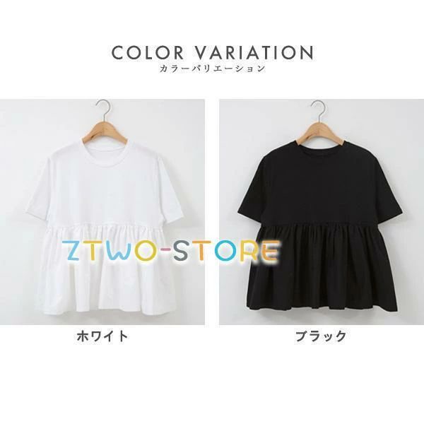 トップス レディース ペプラム ギャザー カットソー ブラウス Tシャツ ティーシャツ 半袖 夏 バックフ..