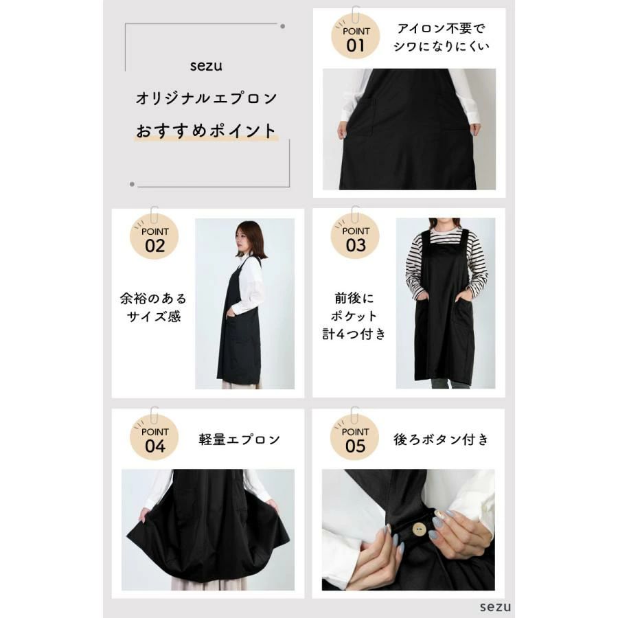 エプロン バッククロス おしゃれ かぶるだけ レディース 保育士 大きいサイズ かぶり 黒 無地 北欧 カフェ