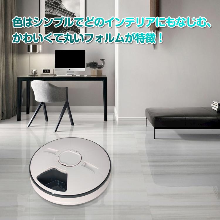 自動給餌器 ペット給餌機 フィーダー 6食分 えさやり器 餌入れ 犬 猫 ペット用品 時間 一人暮らし ネコ..