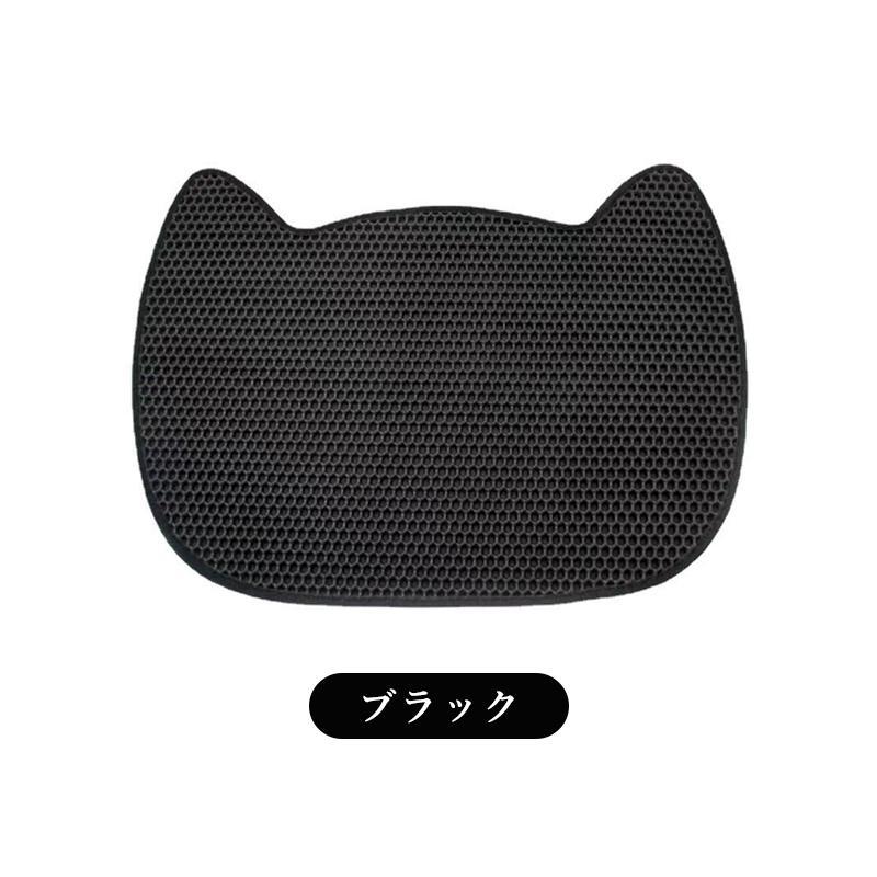 砂取りマット 猫砂 マット 砂取りマット 猫 トイレマット 30x45cm 45x60cm 55x75cm