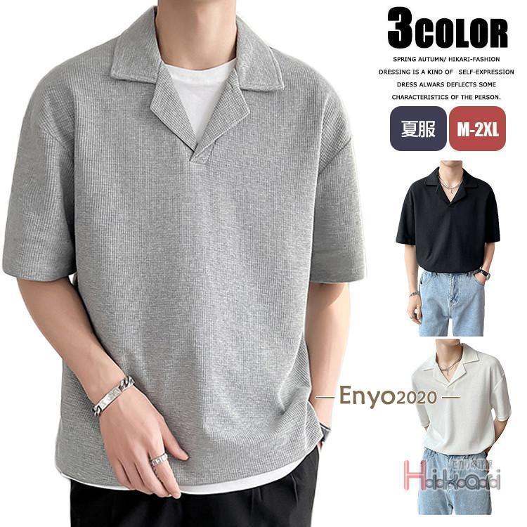 ゴルフ tシャツ メンズ 開襟シャツ オープンカラー シャツ ポロシャツ 襟付きTシャツ カットソー 半袖 ..