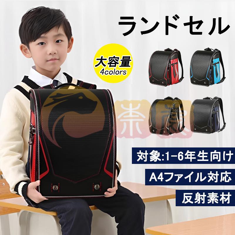 ランドセル リュック 男の子 女の子 大容量 軽量 防水 通学バッグ A4フラットファイル対応 撥水 収納 ..