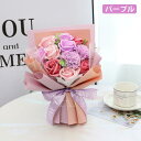 父の日 プレゼント ギフト 造花 人気 ソープフラワー お祝い 誕生日 バラ 高級 女性 男性 インテリア 卒業 結婚 退職 お礼 ボックス 香