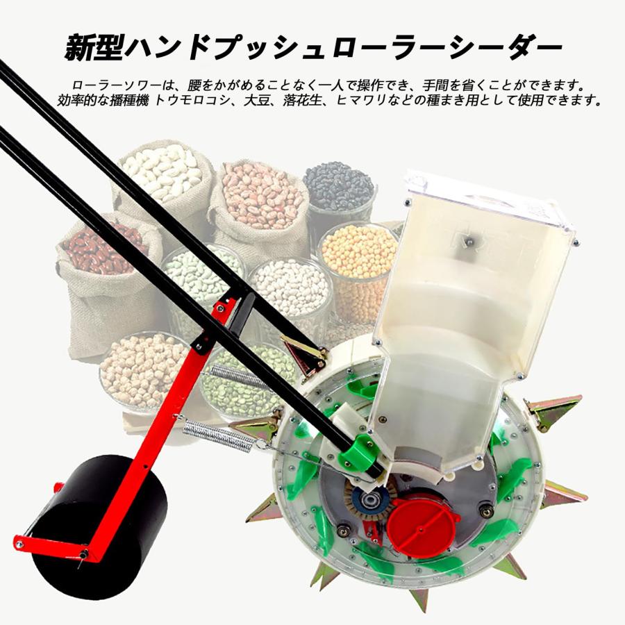 手動種まき機 家庭用播種機 手動野菜種まき機 手動プッシュ 大豆ピーナッツ トウモロコシの種まき機 ロ..
