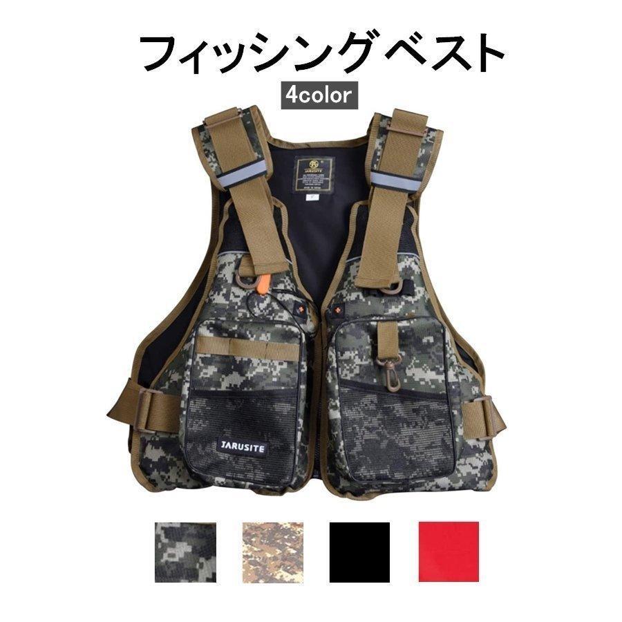 フィッシングベストフローティングベスト ライフジャケット 通気性よく 軽量 釣り 多機能 笛付き 浮力..